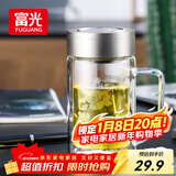 富光双层玻璃杯商务泡茶杯子大容量耐热办公水杯过滤带把银色320ml