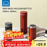 乐扣乐扣（LOCK&LOCK）不锈钢纤巧便携保温杯茶水杯车载商务杯子200ml红色LHC550