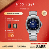 美度（MIDO）瑞士手表 舵手 TV款 长动能 商务休闲 机械钢带男表新年礼物