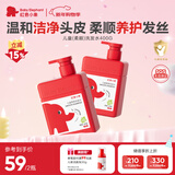 红色小象儿童洗发水 0-6-12岁 男女童温和清洁 去头油头臭 柔顺控油400g*2