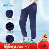 361°童装儿童长裤2025夏季男女童3-14岁透气空调裤 藏青160