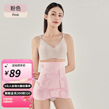 婧麒产后收腹带塑形透气术后骨盆带产妇顺产剖腹产塑身专用束缚带 粉色升级款【穿戴舒适省时】 M
