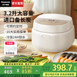 松下（Panasonic）Xtra零零煲青春版电饭煲0涂层4-5人家用无涂层电饭锅不锈钢内胆煮饭4升容量 3.2L 【进口备长炭厚釜】DQ102