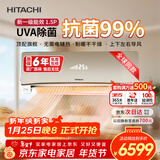 日立（HITACHI）空调白熊君SH1.5匹新1级能效 铜管变频卧室旗舰款挂机 国家补贴/以旧换新RAK/C-SH12PHBPCG香槟金