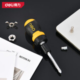 得力（deli）两用棘轮迷你螺丝批螺丝刀十字一字梅花平口家用工具超硬铬钒钢黄