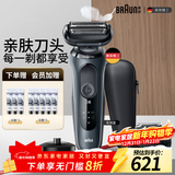 博朗6系礼盒款电动剃须刀进口刀头往复式刮胡刀男士(敏感肌)送男友送男朋友生日礼物 男