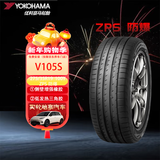 优科豪马（yokohama）/防爆胎 275/35R19 100Y  Sport Z.P.S 防爆 V105S XL 宝马5系后