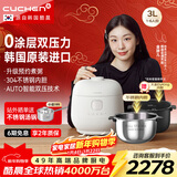酷晨（CUCHEN）电饭煲0涂层韩国原装进口IH加热电饭煲3升3-4人不锈钢内胆电饭锅双压可换快速米饭Brain聪明煲 0涂层原装进口 3L