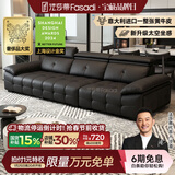 法莎蒂意式极简钢琴键真皮沙发客厅轻奢现代大户型沙发SF1214皮 3米单扶单+双 【豪华版·Q弹坐感】2.8mm加厚半青头层牛皮