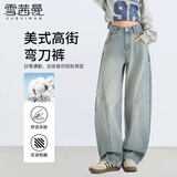 雪茜曼浅蓝色复古水洗弯刀牛仔裤女秋季新款设计感宽松阔腿香蕉裤子