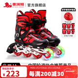 美洲狮（COUGAR）轮滑鞋儿童闪光溜冰鞋男女滑冰旱冰鞋女轮滑鞋男童 黑红单闪套装 S (可调26-30码)