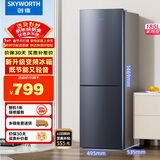 创维185L双门小型家用电冰箱 变频 冷藏冷冻迷你双开门冰箱 租房宿舍小冰箱BCD-185E