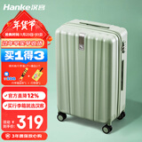 汉客行李箱女拉杆箱男登机箱镇店之宝双层拉链密码箱子旅行箱20英寸绿