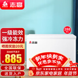 志高（CHIGO）小冰柜家用冷冻小型一级节能省电迷你卧式冷藏保鲜储母乳冷柜 【一级能效 全国联保】 288L 单温单门
