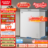 澳柯玛（AUCMA）150升单温冷柜家用减霜小冰柜冷藏柜冷冻柜小型冷柜卧式顶开门冰箱一级能效 BC/BD-150HY 以旧换新