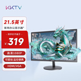 KKTV 21.5英寸 电脑显示器   75Hz  高清FHD 可壁挂 监控办公液晶显示屏  K22ZHT