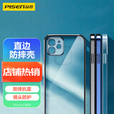 品胜 适用苹果12手机壳 6.1英寸防摔电镀保护壳iphone12保护套防摔抗指纹电镀边框手机套软壳 蓝色