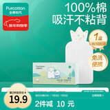 全棉时代一次性吸汗巾纯棉儿童隔汗巾婴儿宝宝幼儿园垫背巾25*50cm 10片