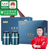 贡苑高档陶瓷龙井茶特级260g 2025新绿茶头采茶叶礼盒年货送领导长辈