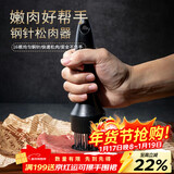杰凯诺（Jekero）不锈钢松肉针牛肉锤嫩肉器肉皮针敲肉锤牛排烧烤扎孔器