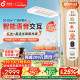 孩视宝智能全光谱学生学习红光护眼书桌台灯家用落地大路灯E5B-160W-RS