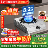樱雪（INSE）燃气灶台式单灶66%热效率一级能效天然气灶煤气灶家用5.2kW大火力灶具 节能猛火单眼灶T2321天然气