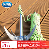 龙王恨钓鱼水草刀割草刀四爪锚加厚折叠水草锚刀拉草器镰刀四爪水草镰 水草锚刀+15米绳