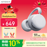 NOTHING CMF Headphone Pro 【新品 新年礼物】时尚头戴无线降噪蓝牙耳机  HiFi音质 兼容苹果安卓 浅灰色
