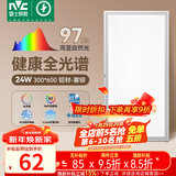 雷士（NVC）厨房灯led集成吊顶吸顶灯铝扣板卫生间300×600平板全光谱面板灯