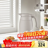 膳魔师（THERMOS）保温壶304钢1.5L大容量家用户外水壶热水瓶暖水壶TCTB-1500-GY