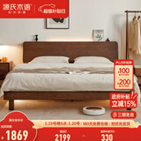 源氏木语全实木床现代简约橡木多功能主卧大床北欧风小户型卧室夜灯双人床 橡木胡桃色高铺1.8*2m无垫