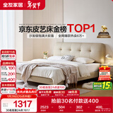 全友家居 简约奶油风真皮床1.2x2米卧室头层牛皮艺床头软包靠背单人床