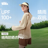 蕉下（beneunder）防晒衣女轻薄防泼水便携透气防紫外线TS402沙杏咖L