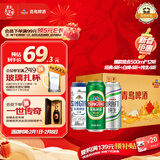 青岛啤酒（TsingTao）爆款组合500ml*12听 经典4听+白啤4听+纯生4听组合装 年货送礼