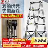 正优（UPERFECT） 伸缩梯多功能梯子家用工程铝合金折叠人字梯升降升缩直梯小楼梯 免安装】人字1.8米（适用3.3米