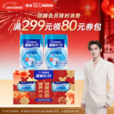雀巢（Nestle）【年货节礼盒】怡养益护因子中老年奶粉高钙850g*2 年货礼盒送礼