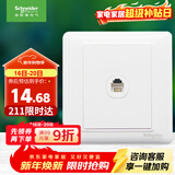 施耐德电气 单电话插座面板 86型单联电话插座弱电面板 睿意系列 白色