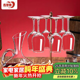 青苹果 红酒杯套装葡萄酒杯6只+醒酒器+开瓶器+轻奢古典酒杯架