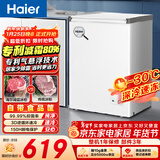 海尔（Haier）100L单温冰柜小型家用小冰柜商用减霜一级能效冷藏冷冻转换深冷冷柜小冰箱BC/BD-100GHW9D国家补贴