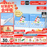 巴布豆（BOBDOG）小波浪超柔纸尿裤XXL60片尿不湿(14-17KG)【品牌直供 安心品质】