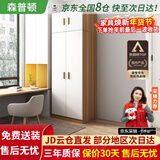 森普顿衣柜卧室平开门组合现代简易家用柜子收纳衣橱(可升级实木生态板) 两门主柜+顶柜（80*50*220cm）