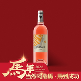 翡马（BORDEAUXVINEAM）法国原瓶进口 太阳伞半甜型桃红葡萄酒 750ml 闺蜜聚会