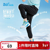 361°童装 儿童长裤25夏季男女童速干轻薄透气弹力防蚊裤 黑120