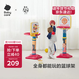 babycare儿童篮球架室内家用可升降篮球框宝宝投篮架宝宝户外运动生日礼物