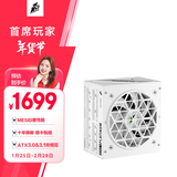 首席玩家（1st player）NGDP铂金 1300W ATX3.1电源（MES ID/压纹线/ATX3.0&3.1双规范/FDB风扇/支持5090/双12V2X6/白色）