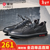 康奈男鞋 休闲鞋百搭潮流真皮鞋纯色系带运动男士系带鞋 1175801 潮流款（简约风黑色） 41