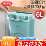美丽雅壁挂垃圾桶杂物收纳桶家用悬挂垃圾桶厨房卫生间橱柜门挂式垃圾桶 壁挂式 蓝色 6L