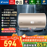 海尔（Haier）电热水器 安全大容量高温杀菌恒温节能省电2200W速热 家用储水式速热恒温 防电墙热水器商用出租房 50L 2200W 机械款/超一级能效【LK9】