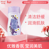 强生悠然舒缓沐浴乳 洋甘菊舒缓 持久留香清爽沐浴露 400g