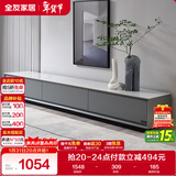 全友家居 电视柜现代简约岩板电视柜落地客厅家具储物收纳柜子